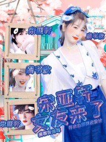 含羞叶草研究所入口